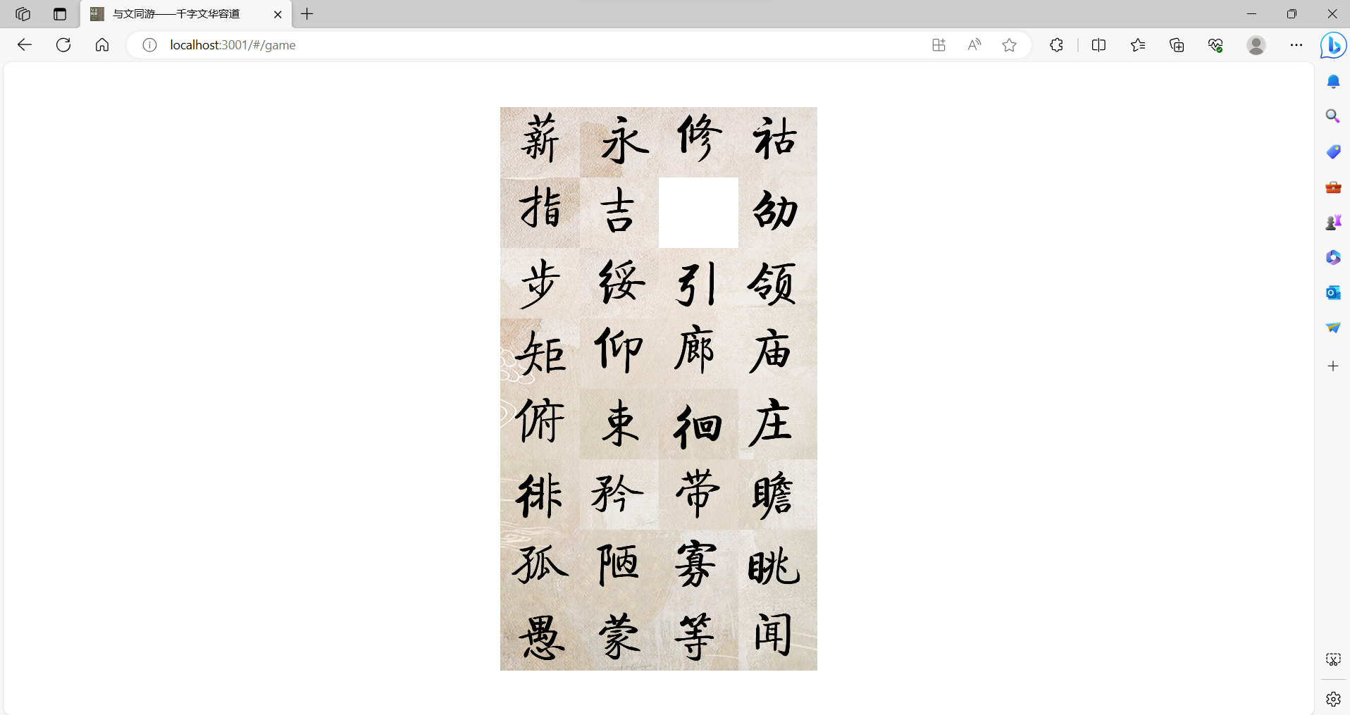 圖片2.png