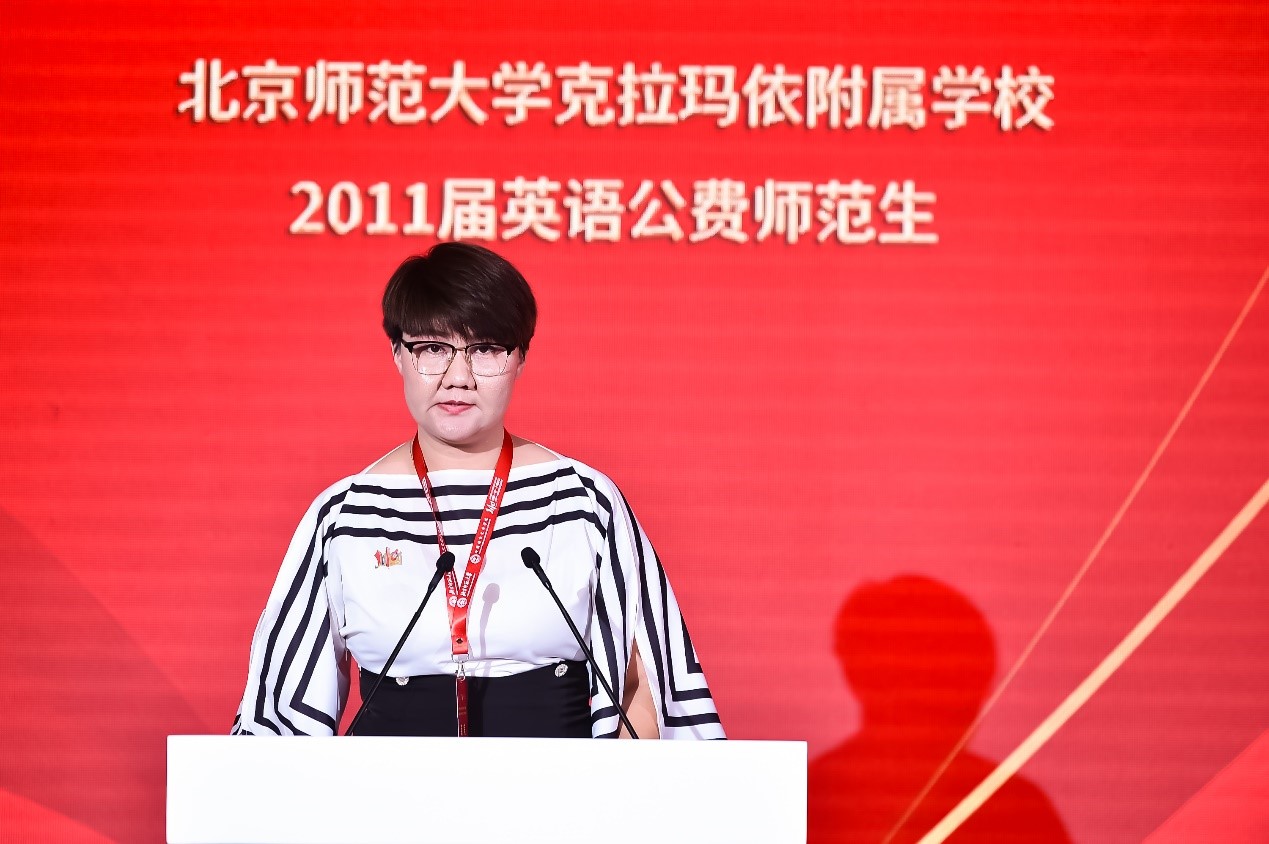 9.葉爾克西(xī)緻辭.jpg