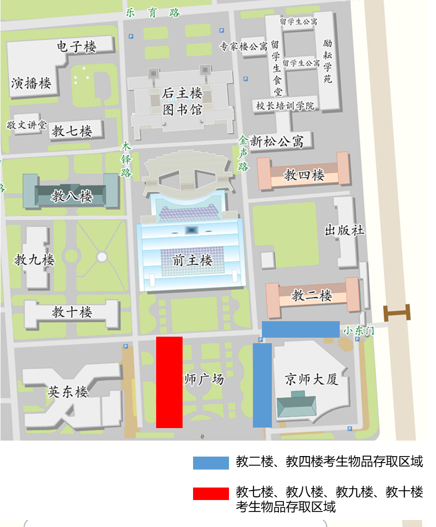 物品存取區域示意圖